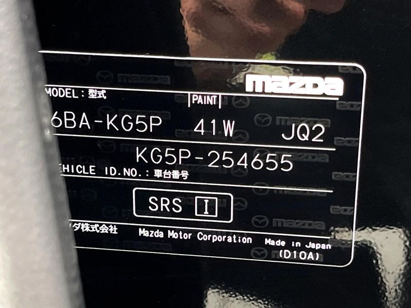 2021 Mazda CX-8 6BA-KG5P (UW-6a9b8898bef47)[1]