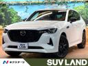 2023 Mazda CX-60 5LA-KH5S3P (UW-6a9b889d4213b)[3]