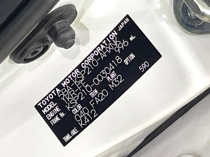2020 Toyota Yaris 5BA-KSP210 (UW-6a9b889f28f8d)[1]