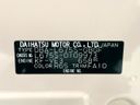 2012 Daihatsu Mira Cocoa DBA-L675S (UW-6a9b88a6ca70d)[1]