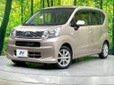 2015 Daihatsu Move DBA-LA150S (UW-6a9b88acb559a)[0]