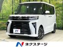 2025 Daihatsu Tanto 5BA-LA650S (UW-6a9b88d50094c)[3]