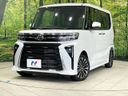 2025 Daihatsu Tanto 5BA-LA650S (UW-6a9b88d50094c)[0]