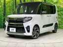 2021 Daihatsu Tanto 5BA-LA660S (UW-6a9b88d8a5182)[0]