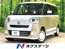 2023 Daihatsu Move Canbus 5BA-LA850S (UW-6a9b88e47d58a)[3]