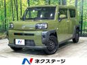 2022 Daihatsu Taft 6BA-LA900S (UW-6a9b88ef144c2)[3]