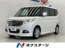 2017 Suzuki Solio DAA-MA36S (UW-6a9b890fbc9bf)[3]