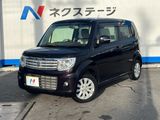 2015 Suzuki MR Wagon Wit DBA-MF33S