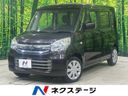 2017 Suzuki Spacia DAA-MK42S (UW-6a9b89395020c)[3]