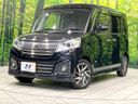 2016 Suzuki Spacia Custom DAA-MK42S (UW-6a9b893b1f8aa)[0]