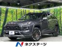 2022 Toyota RAV4 6BA-MXAA54 (UW-6a9b897ebd08e)[3]