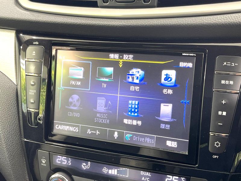 2016 Nissan X-Trail DBA-NT32 (UW-6a9b8a00d5e0a)[9]