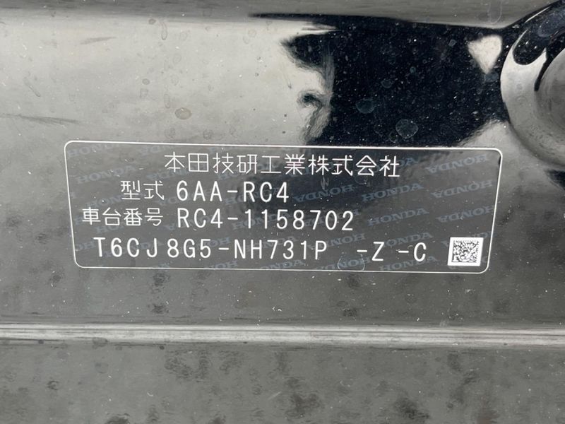 2018 Honda Odyssey Hybrid 6AA-RC4 (UW-6a9b8a0b1da67)[1]