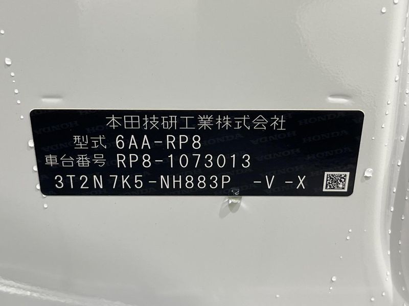 2024 Honda Step Wagon 6AA-RP8 (UW-6a9b8a14e002c)[1]