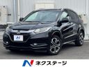 2016 Honda Vezel DAA-RU3 (UW-6a9b8a19861a0)[3]