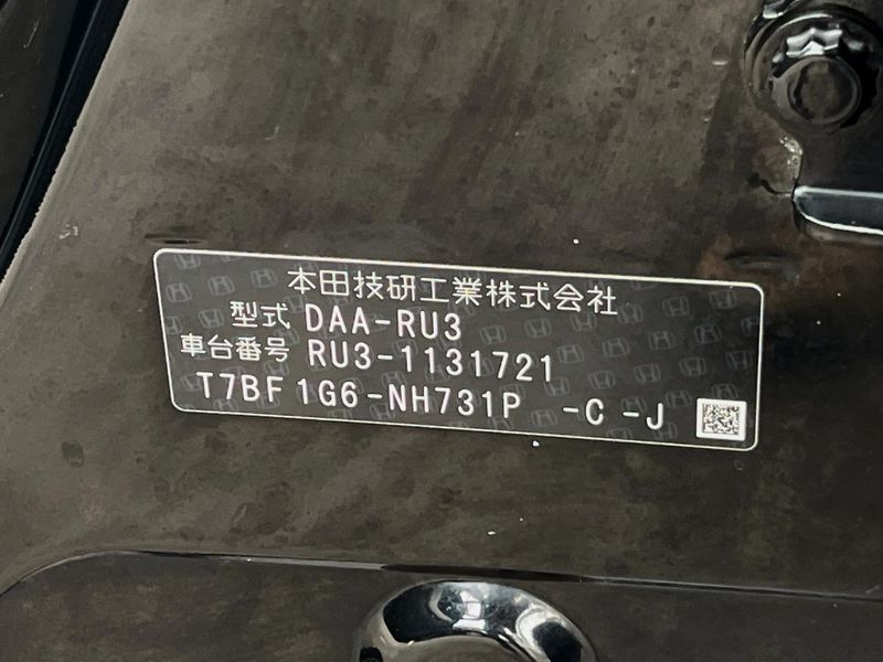 2016 Honda Vezel DAA-RU3 (UW-6a9b8a19861a0)[1]