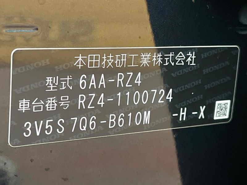 2024 Honda ZR-V 6AA-RZ4 (UW-6a9b8a30a3128)[1]