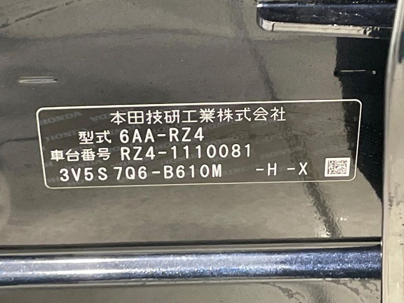 2024 Honda ZR-V 6AA-RZ4 (UW-6a9b8a3113fe3)[1]