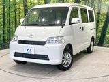 2023 Toyota Town Ace Van 5BF-S403M