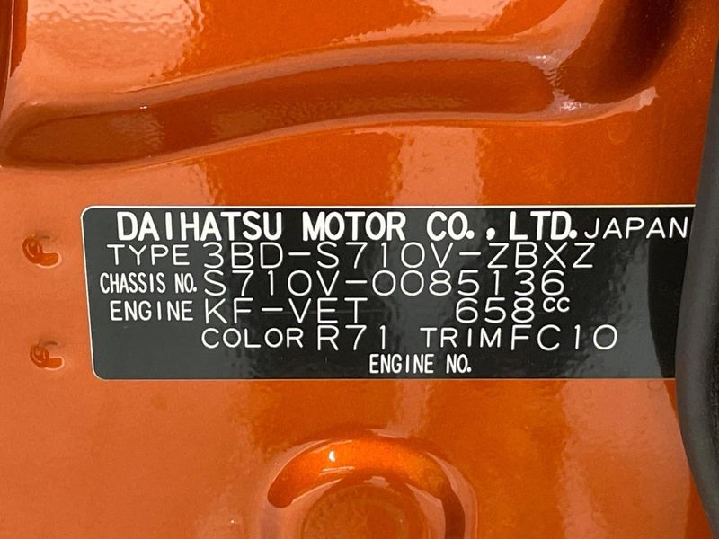 2024 Daihatsu Atrai 3BD-S710V (UW-6a9b8a37042e9)[1]