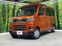 2024 Daihatsu Atrai 3BD-S710V (UW-6a9b8a37042e9)[0]