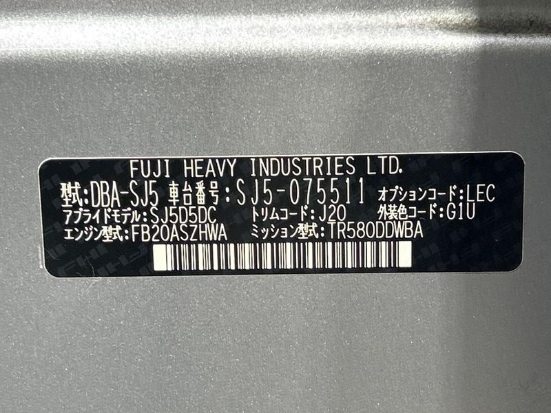 2016 Subaru Forester DBA-SJ5 (UW-6a9b8a405915b)[1]