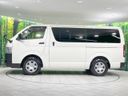2025 Toyota Hiace Van 3BF-TRH200V (UW-6a9b8a55c98e0)[12]