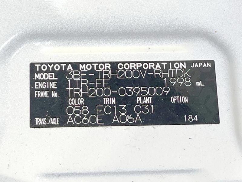 2025 Toyota Hiace Van 3BF-TRH200V (UW-6a9b8a55c98e0)[1]