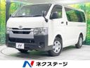 2025 Toyota Hiace Van 3BF-TRH200V (UW-6a9b8a55c98e0)[3]