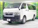 2025 Toyota Hiace Van 3BF-TRH200V (UW-6a9b8a55c98e0)[11]