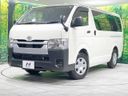2025 Toyota Hiace Van 3BF-TRH200V (UW-6a9b8a55c98e0)[0]