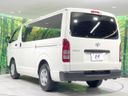 2025 Toyota Hiace Van 3BF-TRH200V (UW-6a9b8a55c98e0)[13]