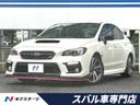2018 Subaru WRX S4 DBA-VAG (UW-6a9b8a6fc2dea)[3]