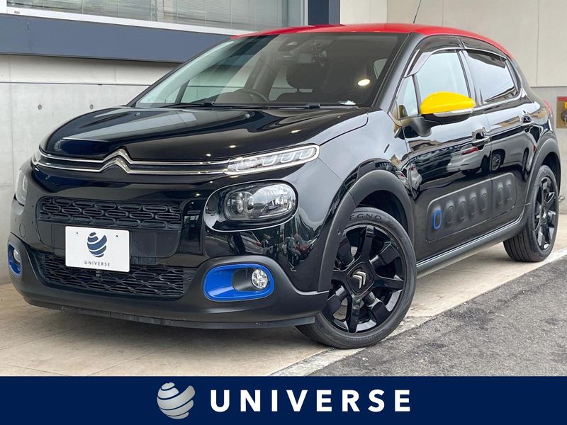 2019 Citroen C3 ABA-B6HN01 (UW-6a9b8a74c0ce0)[3]