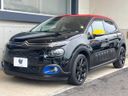 2019 Citroen C3 ABA-B6HN01 (UW-6a9b8a74c0ce0)[28]