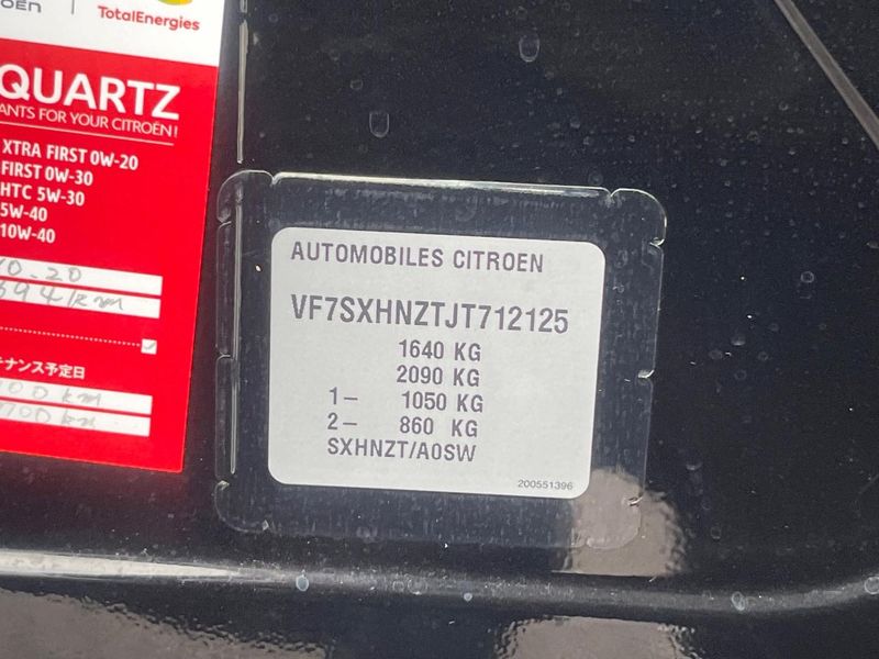 2019 Citroen C3 ABA-B6HN01 (UW-6a9b8a74c0ce0)[1]