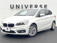 2018 BMW 2 Series LDA-2C20
