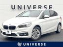 2018 BMW 2 Series LDA-2C20 (UW-6a9b8a86a52cb)[3]