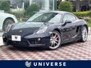 2015 Porsche Cayman ABA-981MA123 (UW-6a9b8a9720720)[3]