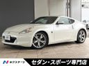 2009 Nissan Fairlady Z CBA-Z34 (UW-6a9b8aa55c198)[3]