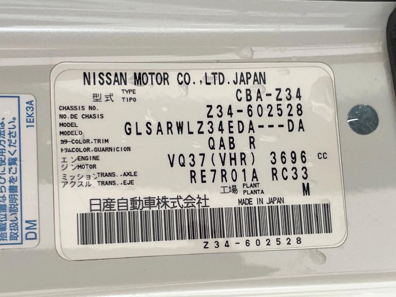 2009 Nissan Fairlady Z CBA-Z34 (UW-6a9b8aa55c198)[1]