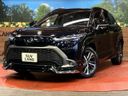 2024 Toyota Corolla Cross 6AA-ZVG13 (UW-6a9b8ad09c98c)[0]