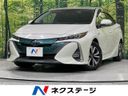 2018 Toyota Prius PHV DLA-ZVW52 (UW-6a9b8aea835a5)[3]