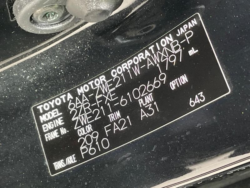 2022 Toyota Corolla Touring 6AA-ZWE211W (UW-6a9b8af0d384c)[1]