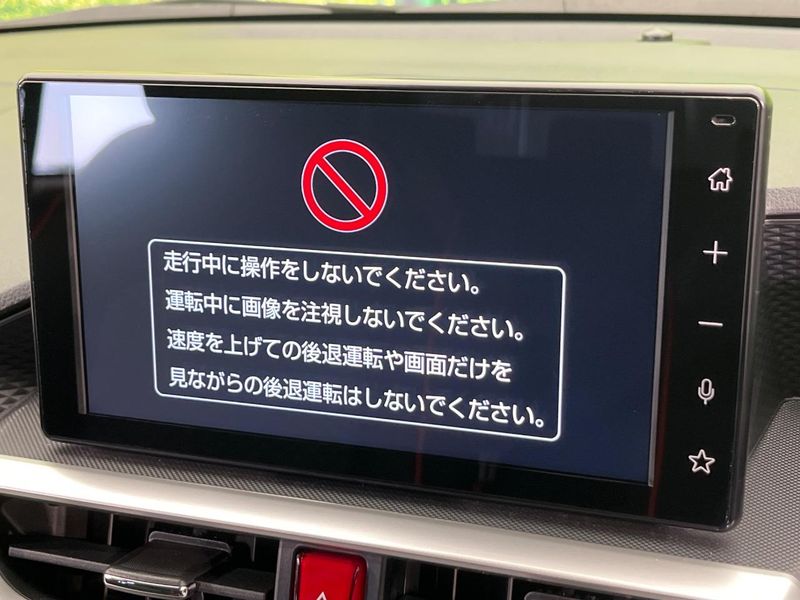2025 Toyota Raize 5BA-A201A (UW-6a9cd7fd99ad4)[4]