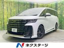 2023 Toyota Vellfire Hybrid 6AA-AAHH40W (UW-6a9cd80d364bd)[3]