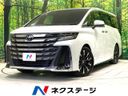 2024 Toyota Vellfire Hybrid 6AA-AAHH40W (UW-6a9cd80f5d72c)[3]