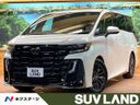 2025 Toyota Vellfire Hybrid 6AA-AAHH40W (UW-6a9cd81498367)[3]