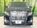 2016 Toyota Alphard DBA-AGH30W (UW-6a9cd820894d1)[22]