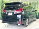 2016 Toyota Alphard DBA-AGH30W (UW-6a9cd820894d1)[19]